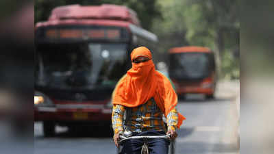 Delhi Heat Wave: मई की शुरुआत तक ऐसे ही चलेगी दिल्ली में लू और गर्म हवा, ऐसे रखें अपना ख्याल