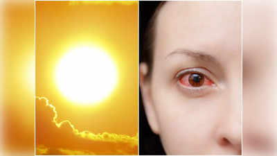 Eye Care: বইছে লু, হতে পারে চোখের মারাত্মক ক্ষতি! সমাধানের উপায় দিলেন চিকিৎসক