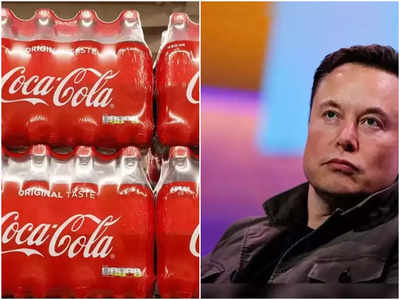 Elon Musk-Coca Cola: এবার কোকা কোলা কিনতে চাইলেন মাস্ক! জানুন কেন