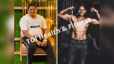 Weight Loss Success Story: કોઇ ગોળી કે સપ્લીમેન્ટ વગર આ પિતાએ બનાવી તગડી બોડી, દૂધ-બદામ ખાઇને 35 કિલો વજન ઘટાડ્યું