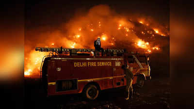 Bhalswa Landfill Fire: मिथेन गैस से भड़की थी भलस्वा लैंडफिल साइट में आग, 40 डिग्री तापमान की वजह से खतरनाक ही रहेगी स्थिति