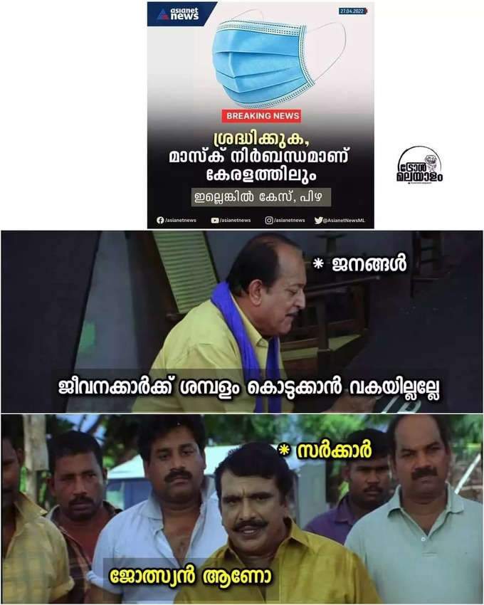 ​Ksrtc ജീവനക്കാരൊക്കെ നല്ല കലിപ്പിൽ ആണേ