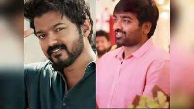 அச்சோ, விஜய்க்கு நடந்தது விஜய் சேதுபதிக்கும் நடந்துடுச்சே