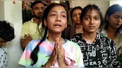भाजपा नेत्री श्वेता सिंह की मौत मामले में नया मोड़, बेटियां बोलीं- मम्मी को पापा ने मारा है, हमें इंसाफ चाहिए