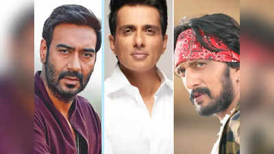 Ajay Devgn vs Kiccha Sudeep: देश की सिर्फ एक भाषा है- Sonu Sood ने हिंदी पर मचे बवाल को लेकर अजय देवगन-किच्चा सुदीप को दी नसीहत