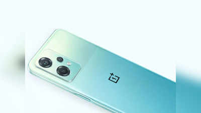 OnePlus Nord CE 2 Lite 5G : వన్‌ప్లస్‌ చౌకైన స్మార్ట్‌ఫోన్‌ లాంచ్ నేడే - 150W ఫాస్ట్ చార్జింగ్‌తో OnePlus 10R 5G కూడా - లైవ్‌స్ట్రీమ్ ఎలా చూడాలంటే.. 