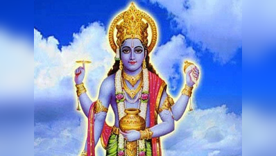 Dhanvantari Significance of Dhanteras : ऐसे आयुर्वेद के देवता बने भगवान धनवंतरी, धनतेरस पर यह खरीदना शुभ