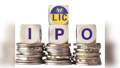 LIC IPO: நீங்கள் தெரிந்து கொள்ள வேண்டிய 10 முக்கியமான விஷயங்கள்;