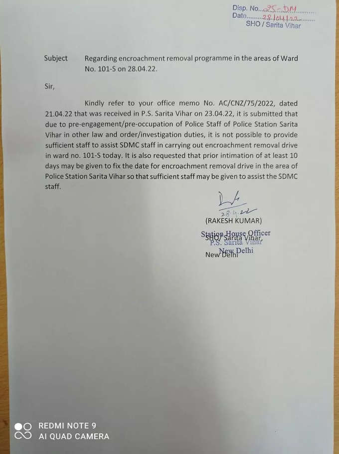 delhi police letter
