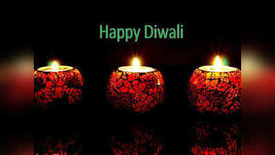Diwali Wishes message 2018: दिवाली पर दोस्तों और रिश्तेदारों को भेजें ये शुभकामना संदेश