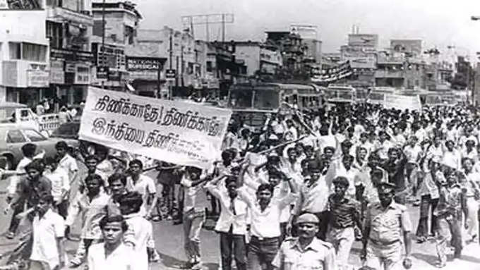 1965 protest againt hindi