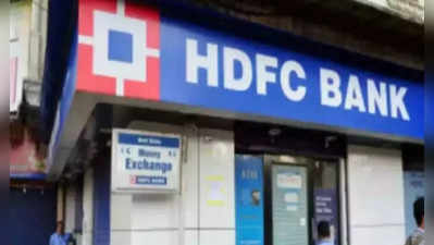 HDFC Bank માત્ર 30 મિનિટમાં આપશે કાર લોન