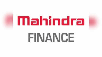 Mahindra Finance హైదరాబాద్‌లో ఉద్యోగాలు.. జాబ్‌ రిక్రూట్‌మెంట్‌ డ్రైవ్‌ నిర్వహణ.. తేదీ, వేదిక తదితర వివరాలివే