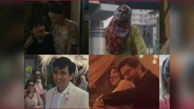 Modern Love Mumbai Trailer: इन प्यार की कहानियों को देख आप भी होंगे सोचने पर मजबूर, हर स्टोरी में आएगी उसकी याद