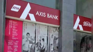 Axis Bank: ચોથા ક્વાર્ટરમાં બેંકનો નફો 54% વધ્યો, જાહેર કર્યું ડિવિડન્ડ