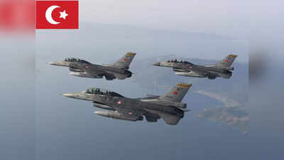 Greece Turkey Dispute: तुर्की के F-16 लड़ाकू विमानों की घुसपैठ से चौकन्ना हुआ ग्रीस, एयर डिफेंस मिसाइलों का मुंह खोला