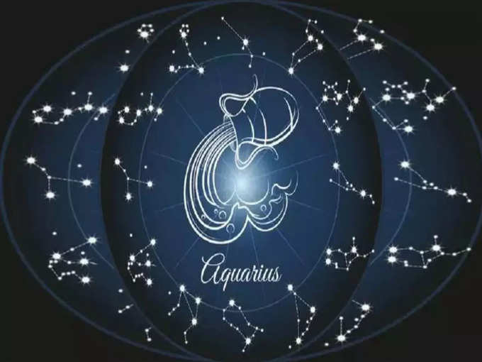 ​11. తెలుగులో ఈ రోజు కుంభ రాశి వారి ఫలితాలు (Aquarius Horoscope Today)