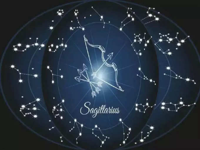 ​9. తెలుగులో ఈ రోజు ధనస్సు రాశి వారి ఫలితాలు (Sagitarus Horoscope Today)