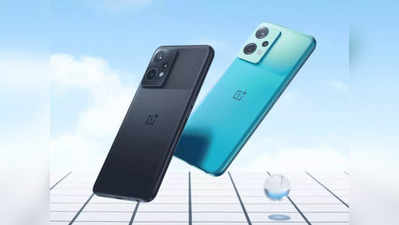 OnePlus Nord CE 2 Lite 5G : వన్‌ప్లస్‌ చీపెస్ట్ స్మార్ట్‌ఫోన్‌ వచ్చేసింది - 30వ తేదీనే సేల్