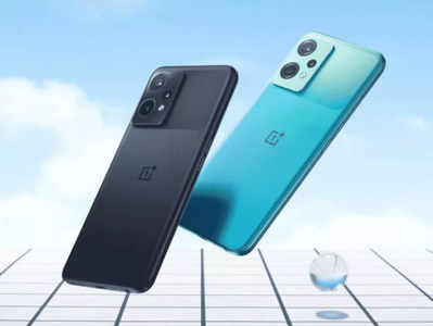 OnePlus Nord CE 2 Lite 5G : వన్‌ప్లస్‌ చీపెస్ట్ స్మార్ట్‌ఫోన్‌ వచ్చేసింది - 30వ తేదీనే సేల్