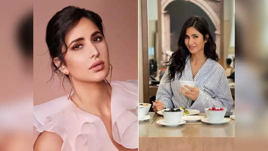 Katrina Kaif Beauty Secrets: પંજાબી વહુ કેટરીના કૈફ આ ત્રણ વસ્તુઓથી રહે છે દૂર, ચહેરા પર ગ્લો રહે માટે પીવે છે આટલા લિટર પાણી 