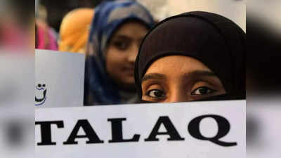 Triple Talaq Lucknow: जर्मनी में पढ़ाई कर रही पत्नी लौटी लखनऊ, मुंबई में बैठे पति ने दे दिया तीन तलाक, थाने पहुंची पीड़िता