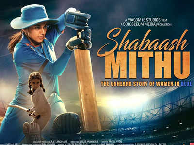 Shabaash Mithu Release Date: तापसी पन्नू की शाबाश मिट्ठू इस दिन होगी रिलीज, फिल्मी पर्दे पर दिखेगी मिताली राज की अनसुनी कहानी