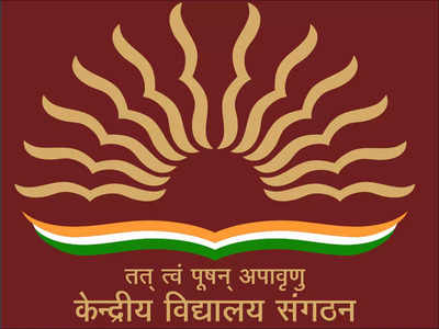 KVS Admission: केंद्रीय विद्यालयाकडून पहिलीच्या प्रवेशासाठी सुधारित वेळापत्रक जाहीर