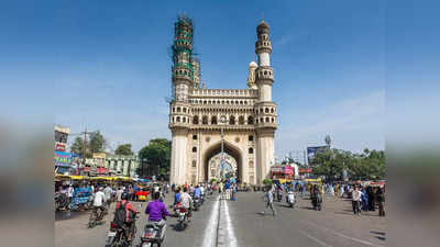 हैदराबाद में चारमीनार के नीचे बनी हुई है एक अजीब सुरंग, कहां मौजूद है, ये आज भी बना हुआ है रहस्य