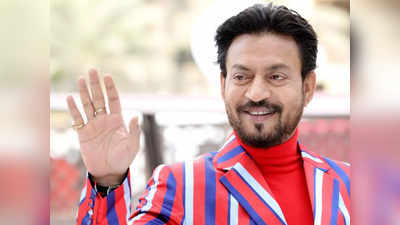 Irrfan Khan Death Anniversary: इरफान, हमने खूब इंतजार किया तुम तो नहीं लौटे, तुम्‍हारी आवाज आई थी... तुम आज साथ हो भी और नहीं भी