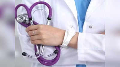 Medical PG Admission: डॉक्टरांना पीजी प्रवेशांमध्ये २५ टक्के आरक्षण... पण या अटीवर