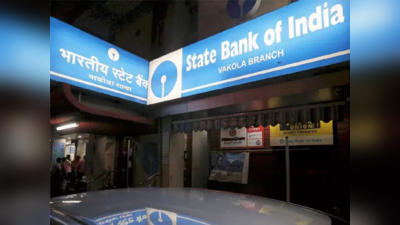 SBI 35 காலிப்பணியிடங்களுக்கு ஆட்ச்சேர்ப்பு; இன்ஜினியரிங் படித்தவர்கள் விண்ணப்பிக்கலாம்..!