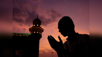 Ramadan 2020 : लॉक डाउन के बीच रमजान, जानें कैसे रखें रोजा, ताउम्र आएगा काम
