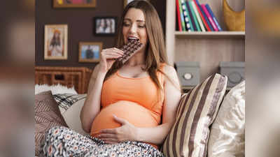 chocolate during pregnancy: ప్రెగ్నెన్సీ టైమ్‌లో.. చాక్లెట్‌ తినొచ్చా..? 