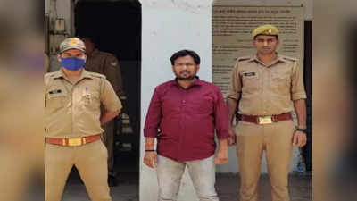 Lucknow Metro Case: लखनऊ मेट्रो में छात्रा से छेड़खानी करने वाला गिरफ्तार, प्रयागराज आरटीओ में है प्रधान लिपिक