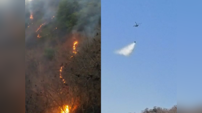 Udaipur News : उदयपुर की पहाड़ियों में भीषण आग, हेलीकॉप्टर की मदद से पाया गया काबू