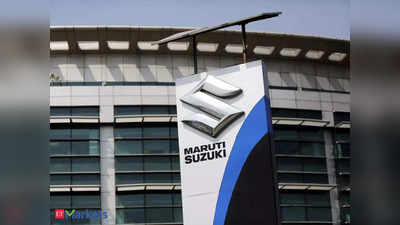 Maruti Suzuki का जनवरी-मार्च में मुनाफा 51% बढ़ा, आय बढ़कर हुई 26749 करोड़ रुपये
