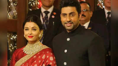 ફરીથી પત્ની Aishwarya Rai સાથે ફિલ્મ કરવા માગે છે Abhishek Bachchan પણ આ શરત પૂરી થાય તો જ!
