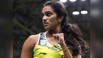 PV Sindhu Assured Medal: पीवी सिंधु ने चकनाचूर की चीनी दीवार, हि बिंग जियाओ पर रोमांचक जीत से मेडल किया पक्का