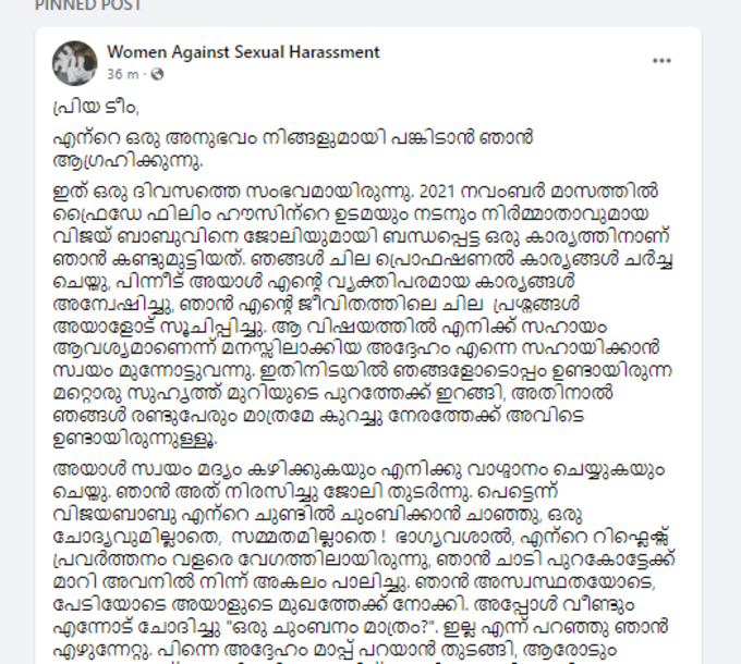 അതിഗുരുതരമായ ആക്രമണം