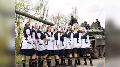रशियन सैन्याच्या पाठिंब्यासाठी मॉडेल्स यूक्रेनमध्ये, लुहान्स्कमध्ये मनोबल वाढवण्याचा प्रयत्न