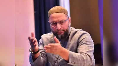 Asaduddin Owaisi: कैसे बदल दीजिएगा हमारी संस्कृति? यूनिफॉर्म सिविल कोड पर ओवैसी का करारा पलटवार