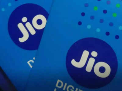 Jio के इस प्लान में मिल रहा है रोजाना 3 GB डाटा और Unlimited Call, बस रिचार्ज करते समय रखें इन बातों का ध्यान