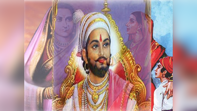 शिवाजी ने ऐसे बचाई मुगल बहू की इज्जत, सेनापति हुआ शर्मिंदा