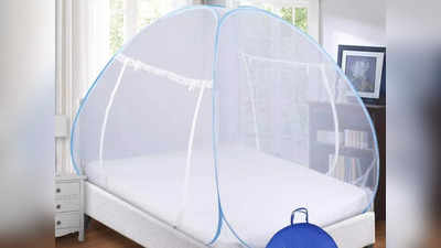 मच्छरों से आपको पूरी सुरक्षा देंगे ये बेस्ट Mosquito Net, रात को आएगी टेंशन फ्री और चैन भरी नींद