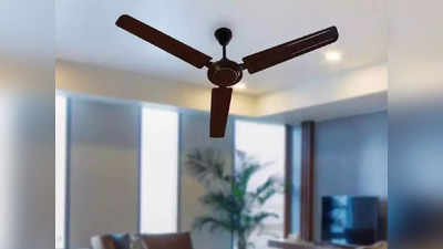 5 ஸ்டார் எனர்ஜி ரேட்டிங் உடன் கிடைக்கும் சிறந்த Ceiling Fans