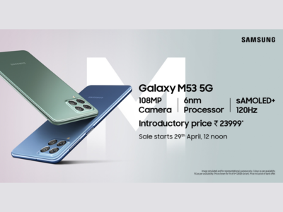 ₹25 হাজারের নীচে সেরা স্মার্টফোন খুঁজছেন? Samsung Galaxy M53 5G সম্পর্কে জানুন