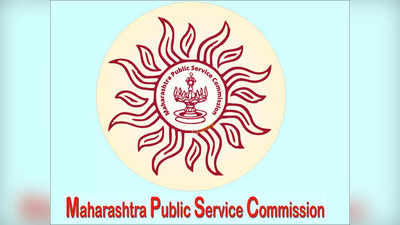 MPSC Result: राज्य लोकसेवा आयोगाच्या मुख्य परीक्षेचा निकाल जाहीर