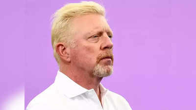 Boris Becker News: बोरिस बेकर की महानता पर लगा बड़ा दाग, दिवालियापन मामले में ढाई साल जेल