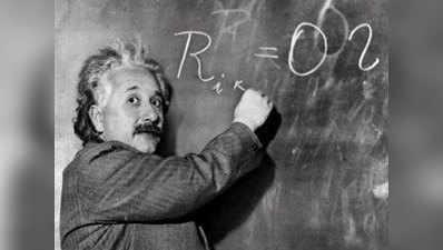 अल्बर्ट आइंस्टीन को लगता था गणित से डर, दोस्त बनाते थे मजाक